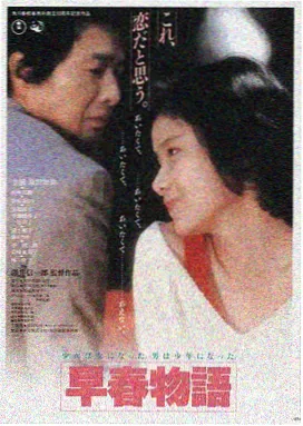 狂王·剧场版 2024