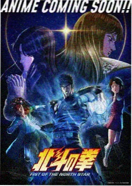 青铜战纪 动漫 2025