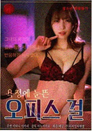 三体·电影版