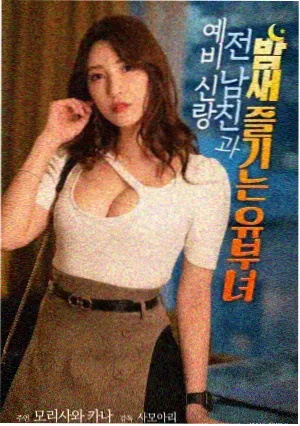 教父2