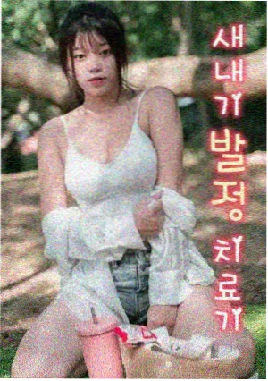 北平无战事